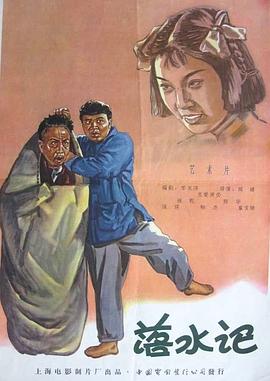 免费观看中文字幕